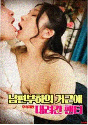 暗夜丝语 影音先锋丝袜